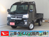 ダイハツ ハイゼットトラック