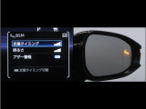 隣車線を走る車両をレーダーで検知し、ドアミラーでは確認しにくい後側方エリアに存在する車両に加え、急接近してくる車両も検知します。車両を検知するとドアミラーに搭載されたLEDインジケーターが点灯します。
