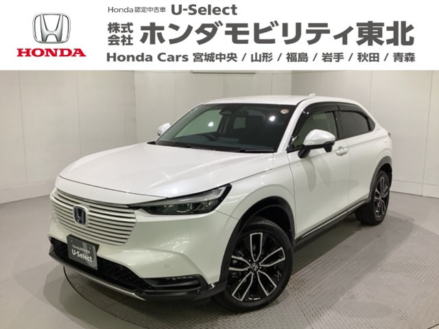 ヴェゼル 1.5 ハイブリッド Z 