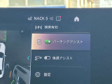 駐車も楽々パーキングアシスト!