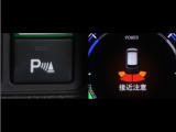 コーナーセンサーを装備。障害物までの距離に応じて警告音を変えてお知らせ。縦列駐車時や駐車場・車庫等での取り回しをサポートします。詳細は販売店スタッフまでお尋ね下さい。