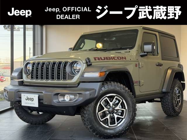 ラングラールビコン 4WD