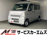 日産 NV100クリッパー