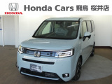 ホンダ ステップワゴン