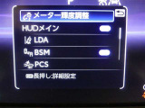 【予防安全機能】道路状況、車両状態、天候状態およびドライバーの操作状態等によっては、作動しない場合があります。運転を支援する機能です。本機能を過信せず、必ずドライバーが責任を持って運転してください。