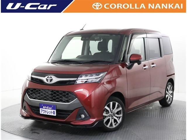 タンク 1.0 カスタム G-T 