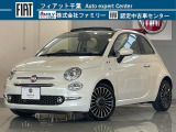 ご覧いただきありがとうございます。当店はショールーム内と屋外展示場に選りすぐりのFIAT・ABARTH・Alfaromeoの正規認定中古車を展示しており、在庫車両はできる限り多く撮影、掲載してご案内しております。