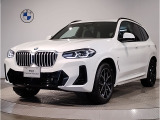 BMW X3xDrive20d Mスポーツ アルピンホワイト☆全長:4720mm/全幅:1890mm/全高:1675mm☆燃費:18.6km/l(JC08モード/カタログ)