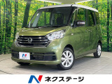 両側電動スライドドア 全周囲カメラ 純正ナビ 衝突被害軽減装置 禁煙車