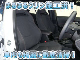 お客様にお座りいただくシートは徹底洗浄済みです!手作業でていねいに洗うので、心地よさが違います☆☆