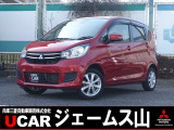 三菱 eKワゴン