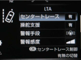 レーンディパーチャーアラートとは車線、又は走路からの逸脱の可能性を警告すると共に、車線、又は走路からの逸脱を避けるためのハンドル操作の一部を支援する機能です。詳細は販売店スタッフまでお尋ね下さい。