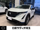 日産 アリア