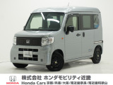ホンダ N-VAN e: