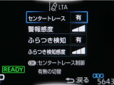 レーンディパーチャーアラートとは車線、又は走路からの逸脱の可能性を警告すると共に、車線、又は走路からの逸脱を避けるためのハンドル操作の一部を支援する機能です。詳細は販売店スタッフまでお尋ね下さい。