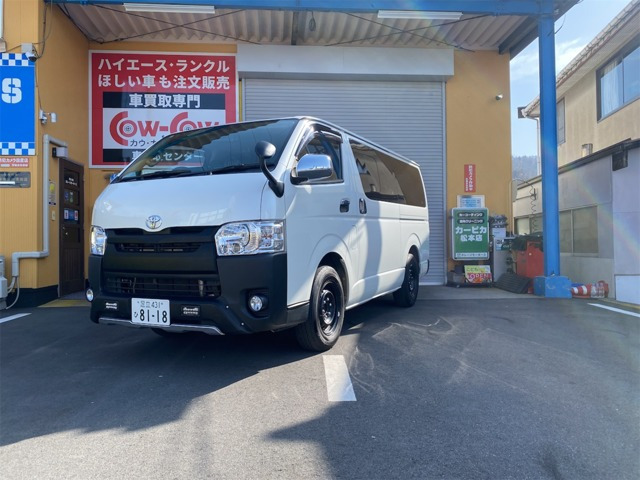 ハイエースバン 2.0 スーパーGL ロング 