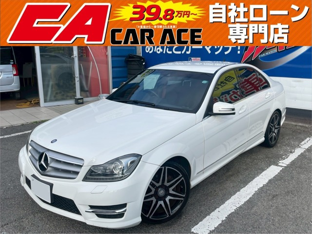 CクラスC180 ブルーエフィシェンシー