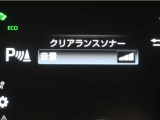 コーナーセンサーを装備。障害物までの距離に応じて警告音を変えてお知らせ。縦列駐車時や駐車場・車庫等での取り回しをサポートします。詳細は販売店スタッフまでお尋ね下さい。