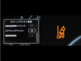レーンディパーチャーアラートとは車線、又は走路からの逸脱の可能性を警告すると共に、車線、又は走路からの逸脱を避けるためのハンドル操作の一部を支援する機能です。詳細は販売店スタッフまでお尋ね下さい。