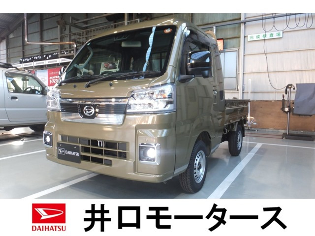 ハイゼットトラック ジャンボ エクストラ 4WD 