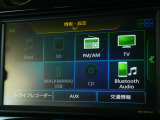 フルセグTV視聴やCD再生はもちろん、Bluetooth通信機能など多機能でとっても使いやすいです♪