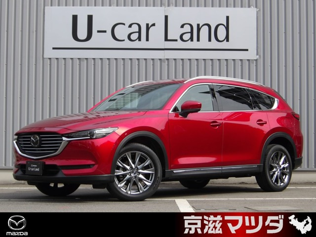 CX-8 2.2 XD Lパッケージ 