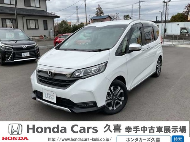 フリード1.5 クロスター