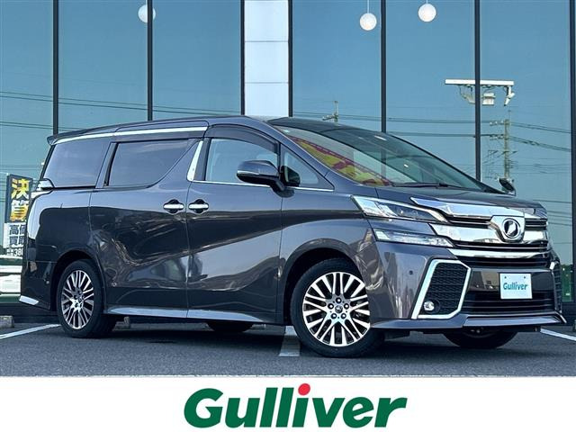 ヴェルファイア 2.5 Z Gエディション 本革シート 修復歴無し