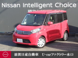 人気のデイズルークスです!!他にもたくさん画像ございますので是非ご覧になって下さいね♪