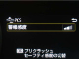 サポカーは、高齢運転者を含めた全てのドライバーによる交通事故の発生防止・被害軽減対策の一環として、国が推奨する新しい自動車安全コンセプトです。詳しくは販売店スタッフまでお尋ね下さい。
