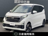 人気の軽自動車☆デイズ☆当社社用車上がり■9インチ純正メモリーナビ■アラウンドビューモニター■被害軽減ブレーキなど装備済みです。