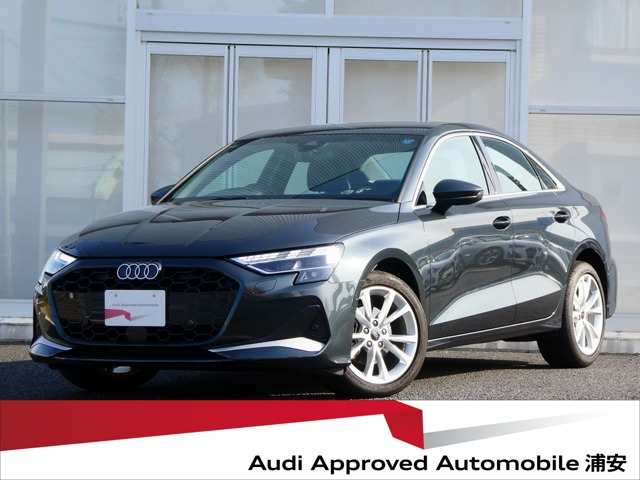 A3セダン 30 TFSI アドバンスド 