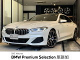 BMW 8シリーズグランクーペ 840i Mスポーツ
