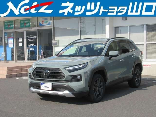 RAV4 2.5 ハイブリッド アドベンチャー E-Four 4WD