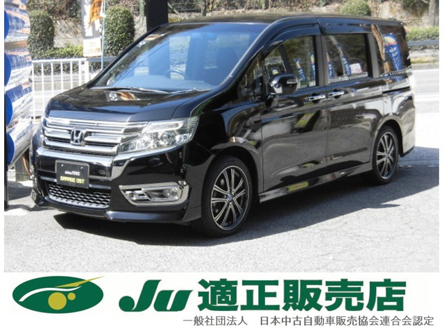 ステップワゴン 2.0 スパーダ Z クールスピリット 全国ロング保証付 後期モデル