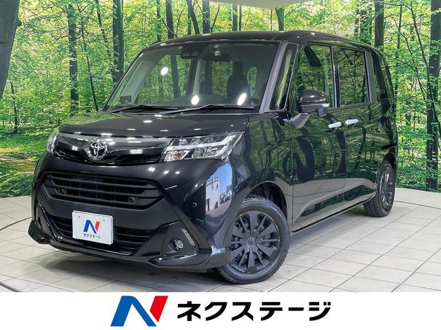 タンク1.0 G コージー エディション