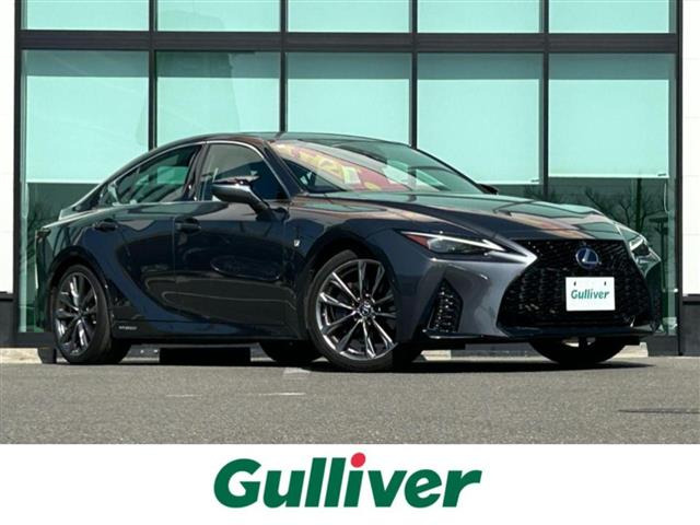 IS 300h Fスポーツ 本革シート サンルーフ