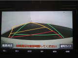 バックガイドモニターで、後方を確認しながら安心して駐車することが出来ます。運転初心者も熟練者も必須の機能ですよ!
