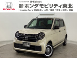 東北六県をカバーする『ホンダモビリティ東北』の全在庫のご商談も、ご希望に合わせて可能です。お気軽にお問い合わせ下さい。なお、当店では転売目的でのご購入はお断りさせて頂きます。ご了承ください。