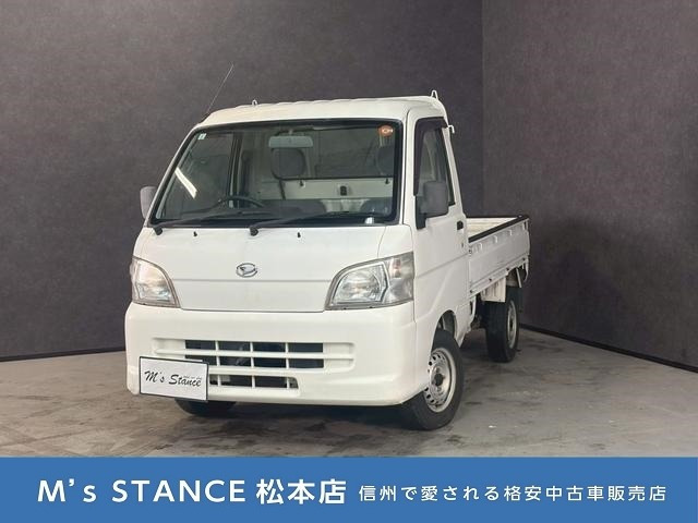 ハイゼットトラック エアコン パワステ スペシャル 3方開 4WD