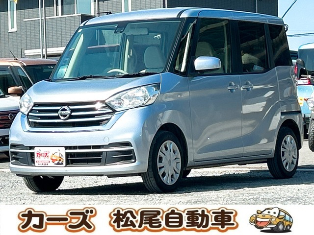 デイズルークス S 保証12ヵ月・走行無制限 ナビ