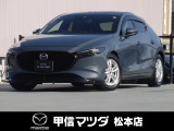 令和3年式・マツダ・MAZDA3ファストバック・XDバーガンディセレクション・4WD!