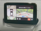 【360&deg;ビューモニター】専用のカメラにより、上から見下ろしたような視点で360度クルマの周囲を確認することができます☆死角部分も確認しやすく、狭い場所での切り返しや駐車もスムーズに行えます。