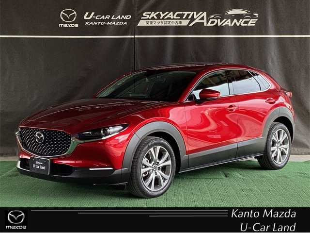 CX-30 1.8 XD プロアクティブ ツーリングセレクション 