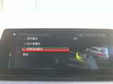 オリジナル・サービスもついたBMW自動車保険も取り扱っております。BMW自動車保険にご加入いただくと、万一のトラブルを24時間365日サポートするエマージェンシー・サービスの〈プレミアム〉をご利用いただけます。