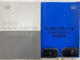 買う時だけでなく、買った後も「安心・満足」が続く。それが、Hondaの認定中古車です♪