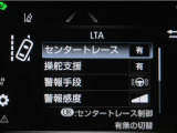 レーンディパーチャーアラートとは車線または走路からの逸脱の可能性を警告すると共に、車線または走路からの逸脱を避けるためのハンドル操作の一部を支援する機能です。詳細は販売店スタッフまでおたずねください。