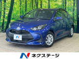 トヨタ ヤリス