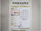 車両検査証明書付きです!だれでも中古車の状態がすぐにわかるよう、車のプロが客観的にチェック。車両の状態やわずかなキズも正確にお伝えします。