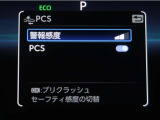 サポカーは、高齢運転者を含めた全てのドライバーによる交通事故の発生防止・被害軽減対策の一環として、国が推奨する新しい自動車安全コンセプトです。詳しくは販売店スタッフまでお尋ね下さい。
